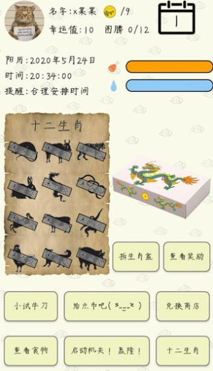 2026最热门盲盒游戏有哪些