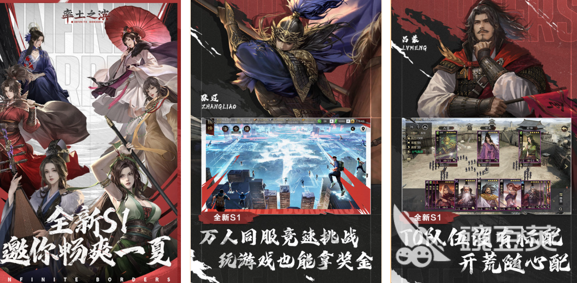 骑兵长矛兵弓箭手题材火爆的战争游戏分享截图