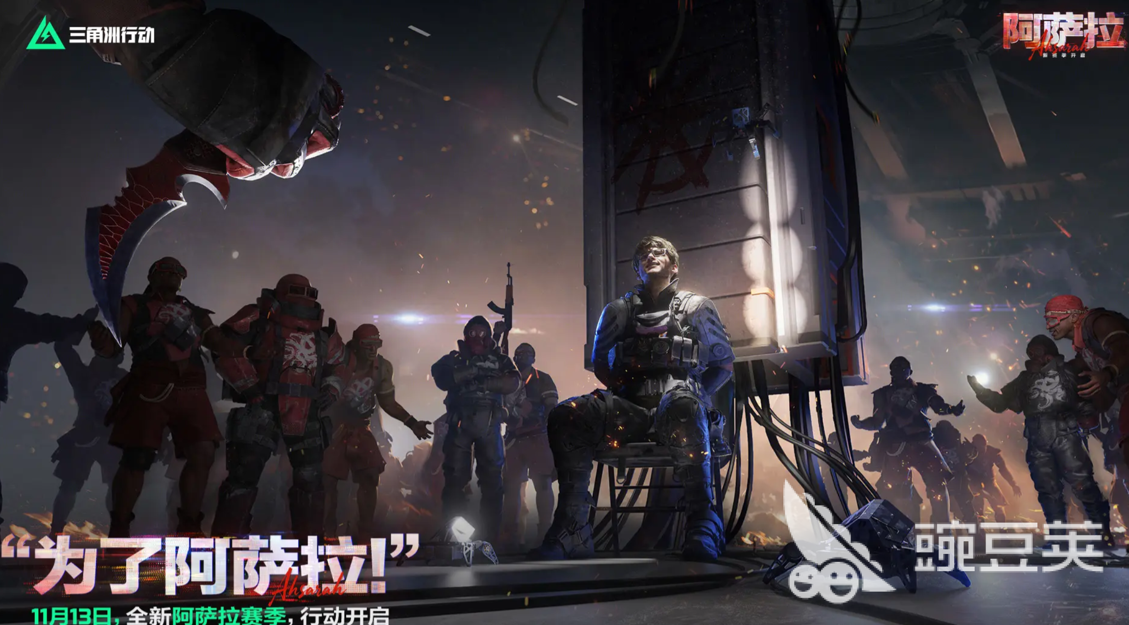 2026年三角洲行动账号交易指南：6大交易平台对比与安全选购建议