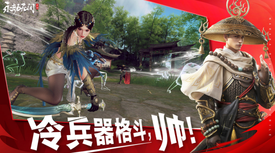 好玩的第一人称刀剑类游戏有哪几个