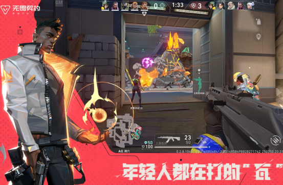 火爆的的多人联机榜单9有哪几款 高人气的多人联机手游排行before_12026截图