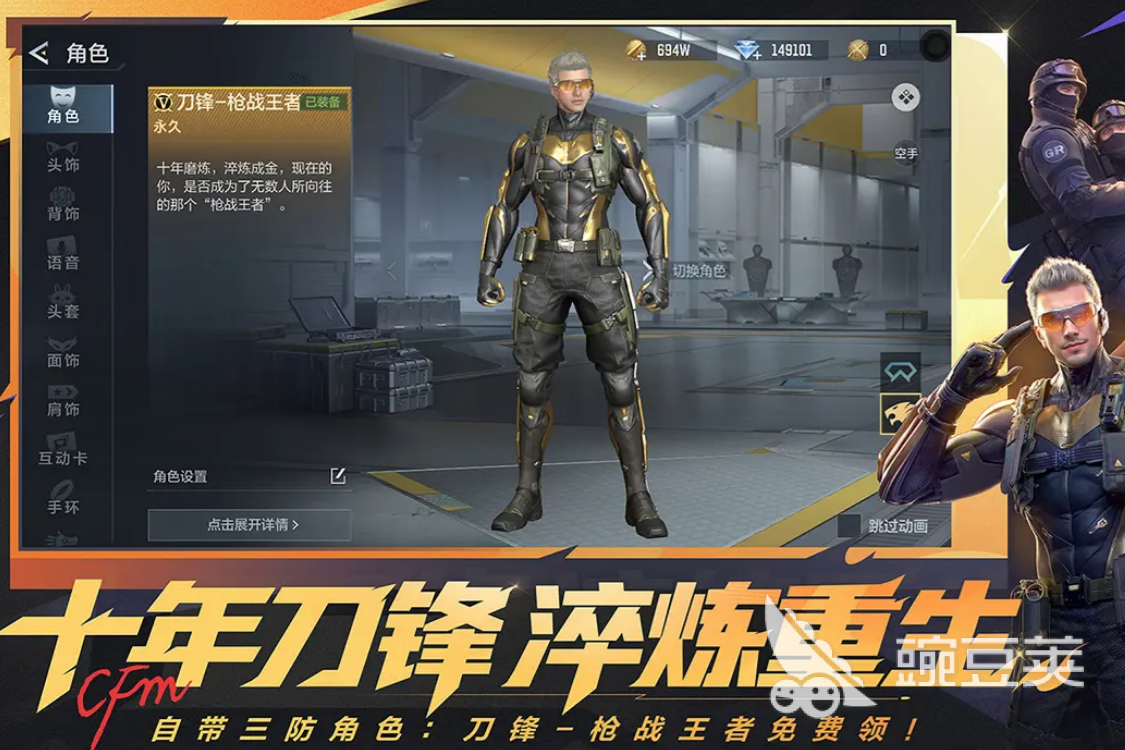 CF穿越火线账号交易平台分享：安全可靠的买号平台对比分析