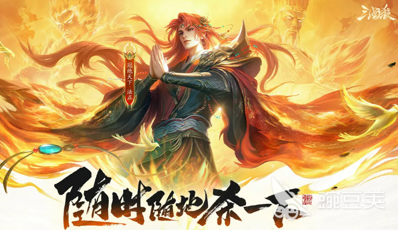 2026年三国杀万人号交易指南：6大交易平台资源汇总与安全交易要点