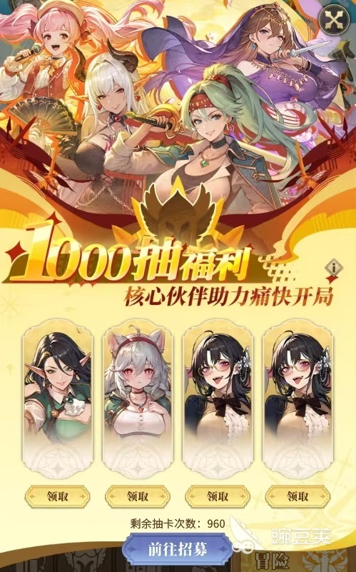 晴空双子千抽获取方式 晴空双子千抽福利活动详情截图