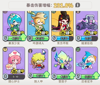 梦境护卫队摇滚巨石怎么样 梦境护卫队摇滚巨石强度分析