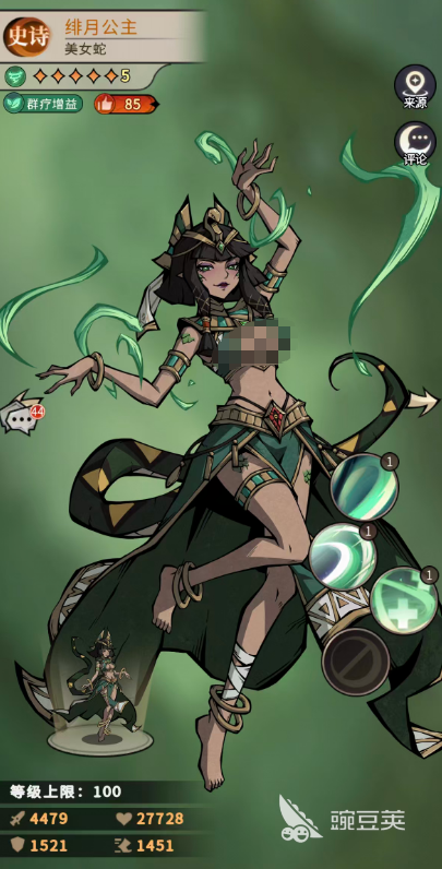 幻灵召唤师绯月公主好玩吗 幻灵召唤师绯月公主角色设定与玩法深度解析截图