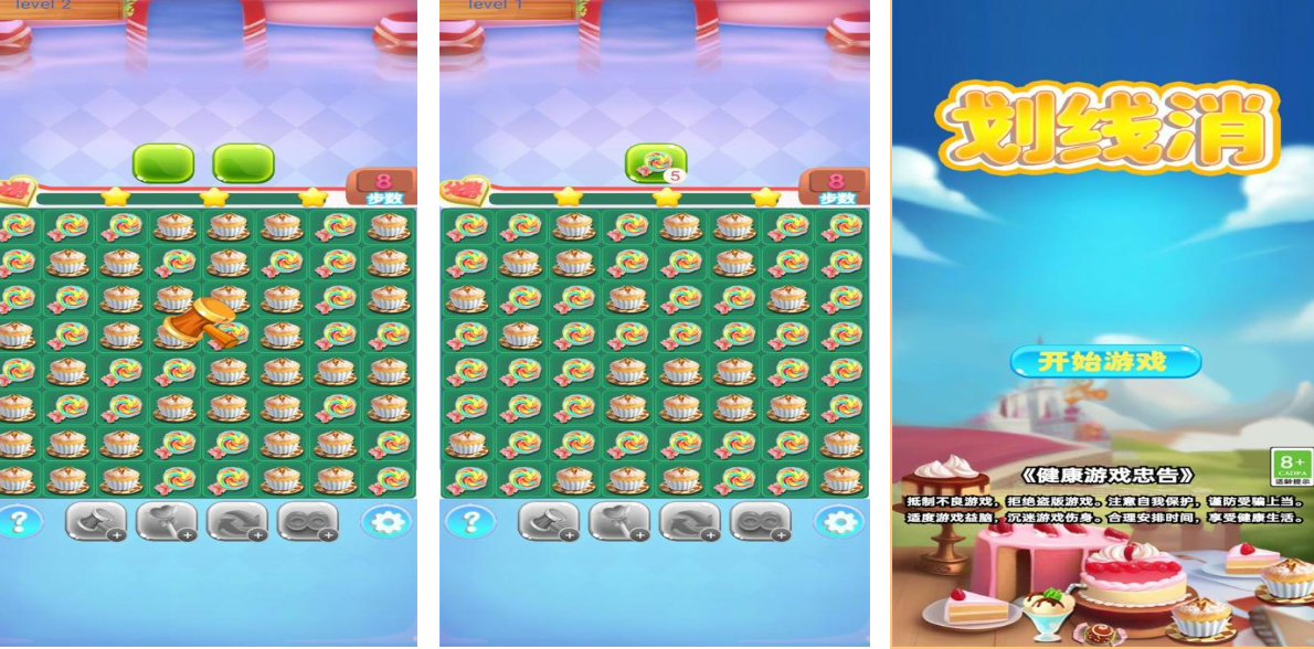 小时候玩的一个划线的游戏是什么 有趣的划线游戏分享2026截图