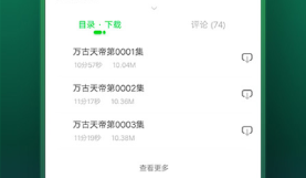 听书软件有没有 火爆的听书软件分享