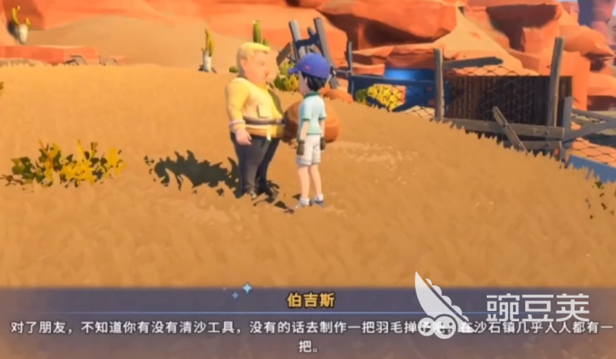 沙石镇时光鸡毛掸子获取方法 沙石镇时光鸡毛掸子用途与实用价值详解截图