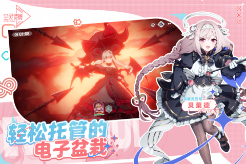 2026五大新生游戏排行推荐