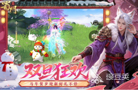 2026火爆的武侠RPG游戏手机版分享：高人气、沉浸感强的国风武侠角色扮演游戏截图