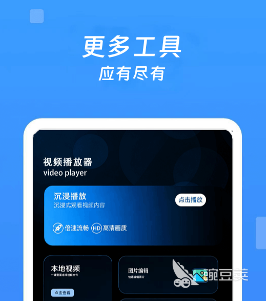 不用钱追剧APP分享 无广告高清画质的火爆的追剧软件榜单截图