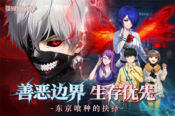 怪物生存战争预约方法 怪物生存战争预约平台分享截图