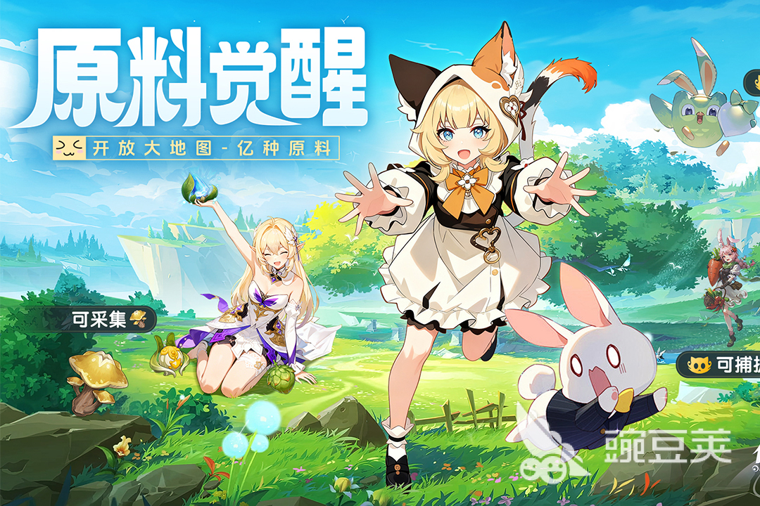 2026年火爆的受欢迎的游戏分享合集