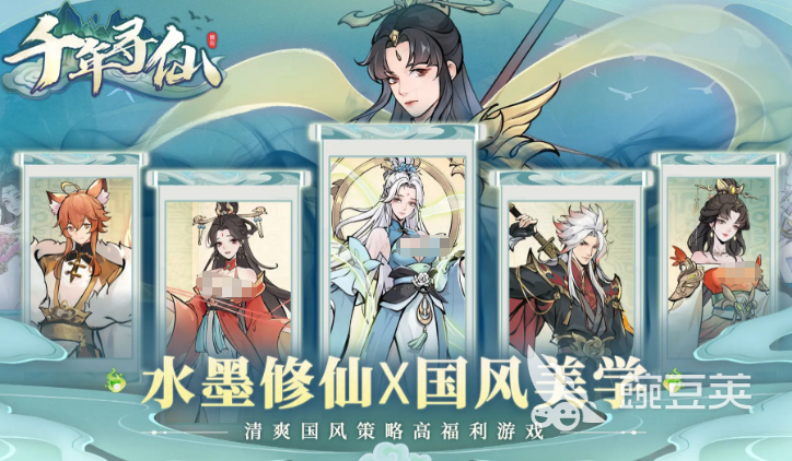 千年寻仙冲榜活动顺序指南 千年寻仙新手快速上手与榜单合集冲刺教程截图