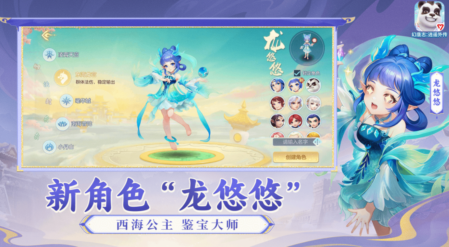 多益网络有没有游戏 好玩的多益网络手游安卓下载推荐2026截图