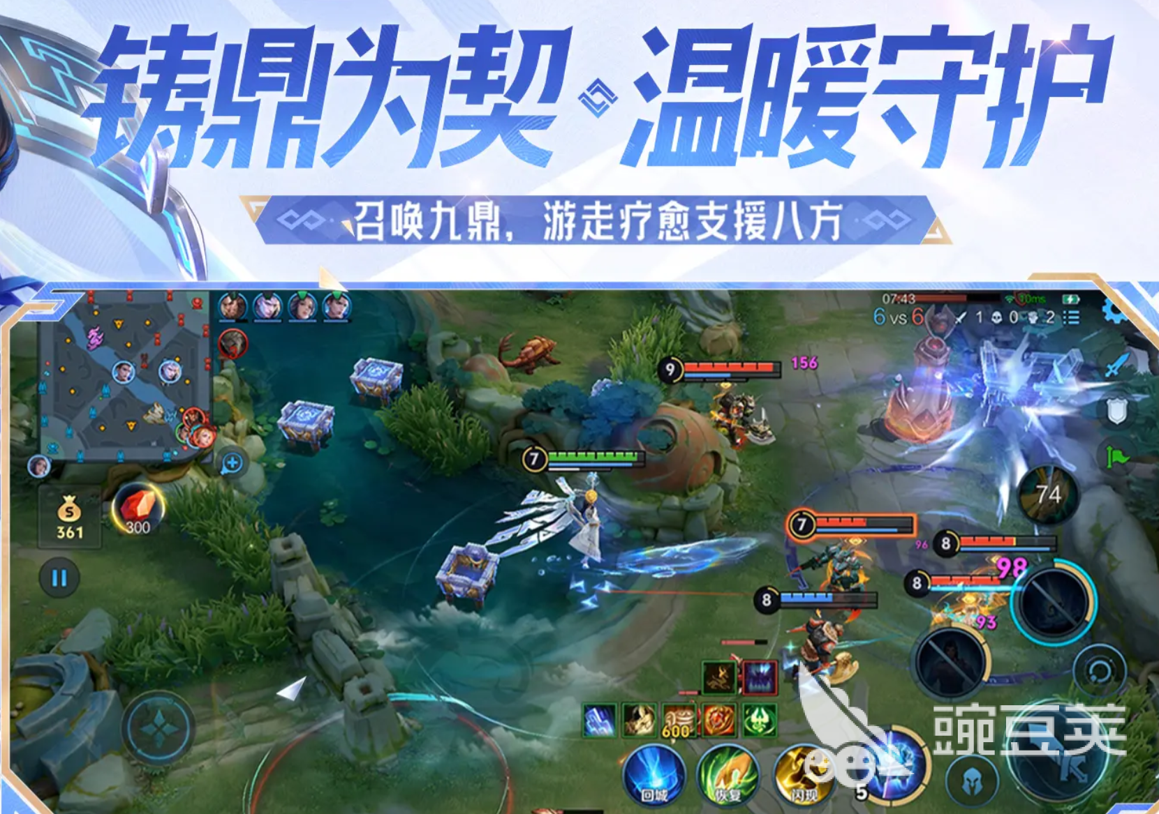 王者荣耀微信区账号出售平台分享及安全交易指南