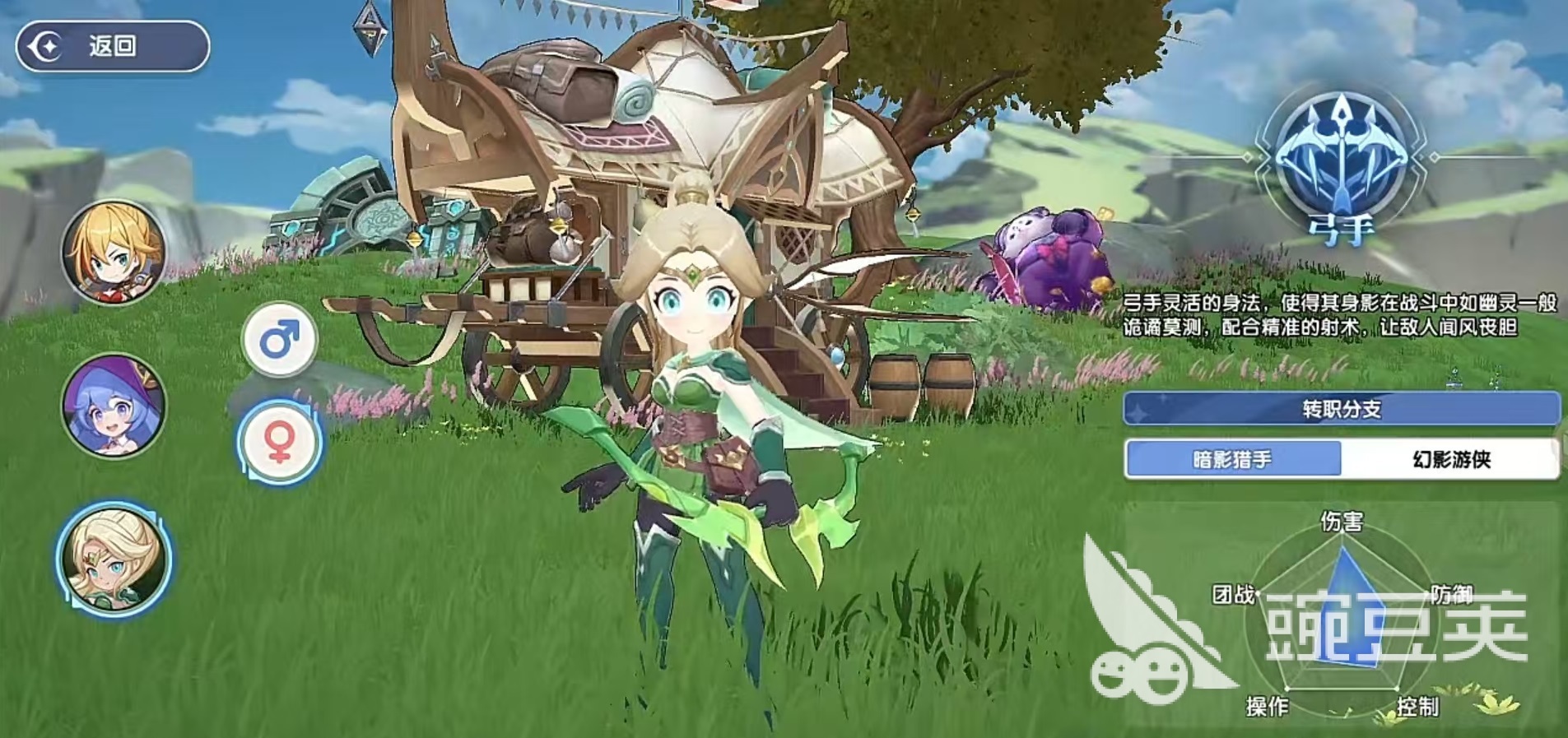 风之国世界弓手怎么玩 风之国世界弓手职业教程与实战技巧截图