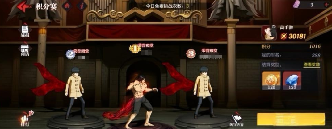 怪物生存战争积分赛教程 怪物生存战争积分赛规则