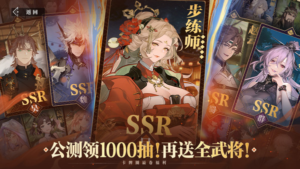 策略游戏三国志有哪些