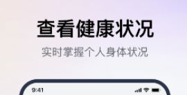 智能手表app有没有 火爆的的智能手表软件分享