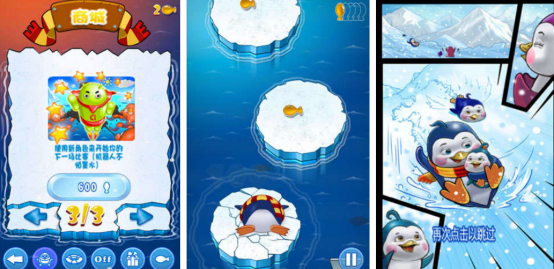好玩的企鹅滑雪的游戏叫什么