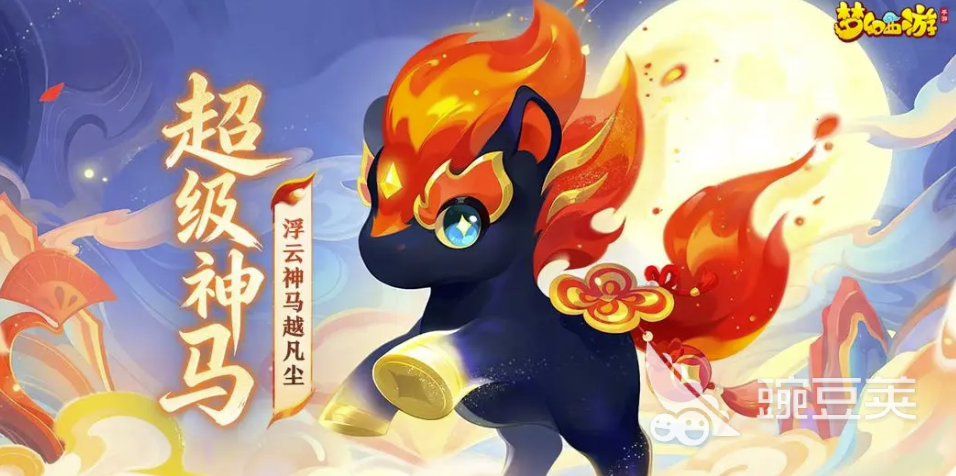 梦幻西游账号交易平台分享与估号标准指南