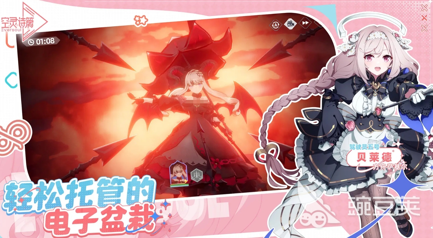 卡牌收集类游戏手机版分享 2026火爆的有趣的卡牌收集游戏合辑截图