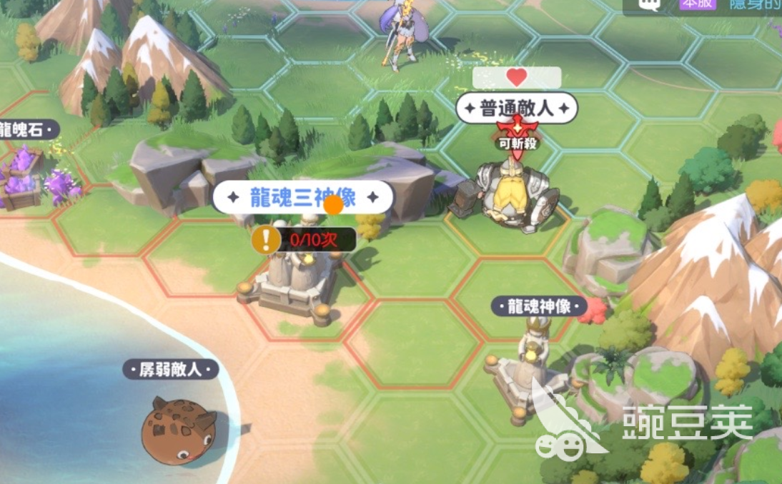 龙魂旅人公会战阵容搭配指南 龙魂旅人亚瑟核心阵容构建与实战思路截图