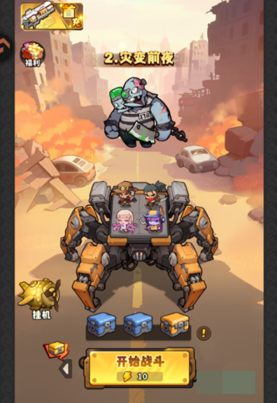 出征吧勇士测试资格获取方法