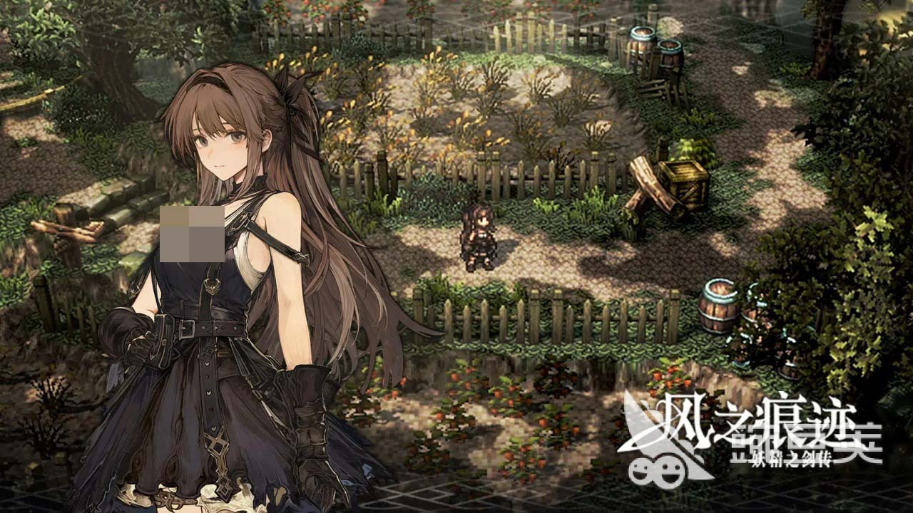 风之痕迹上线了吗 风之痕迹游戏体验与玩法评测截图