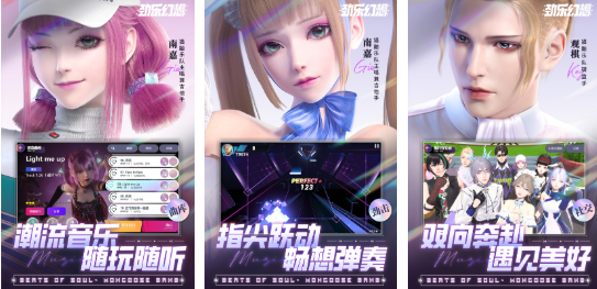 2026年最好玩的音乐榜单5分享before_1截图