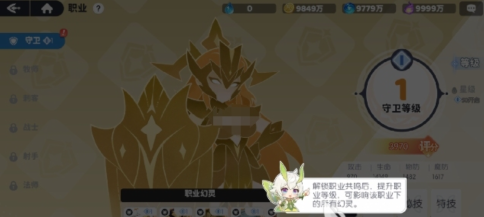 龙魂旅人角色共鸣在哪 龙魂旅人角色共鸣玩法盘点