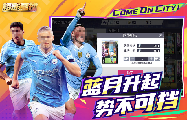 适合折叠屏玩的游戏有哪几个 有趣的手游安卓下载推荐2026截图