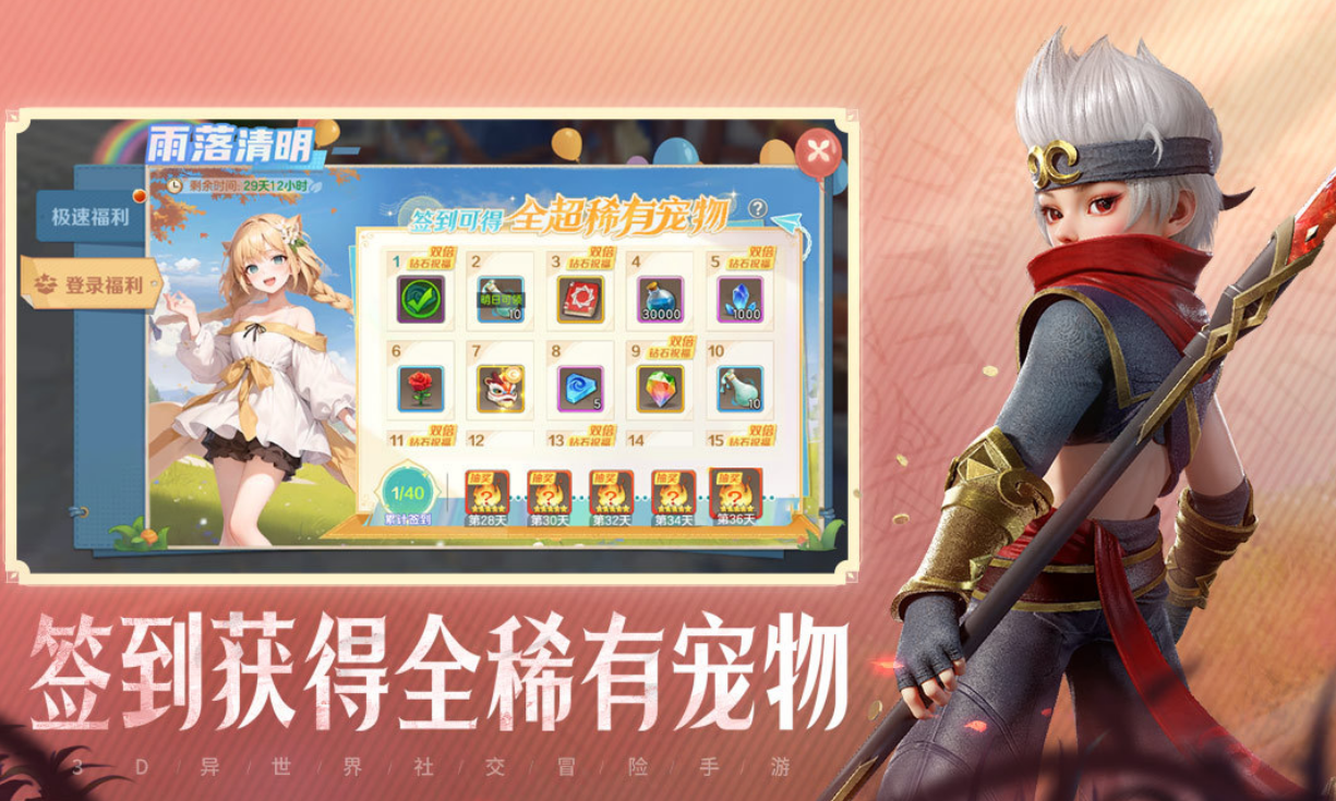 高人气的三七游戏手机版有哪几款 2026好玩的三七手游安卓下载推荐截图