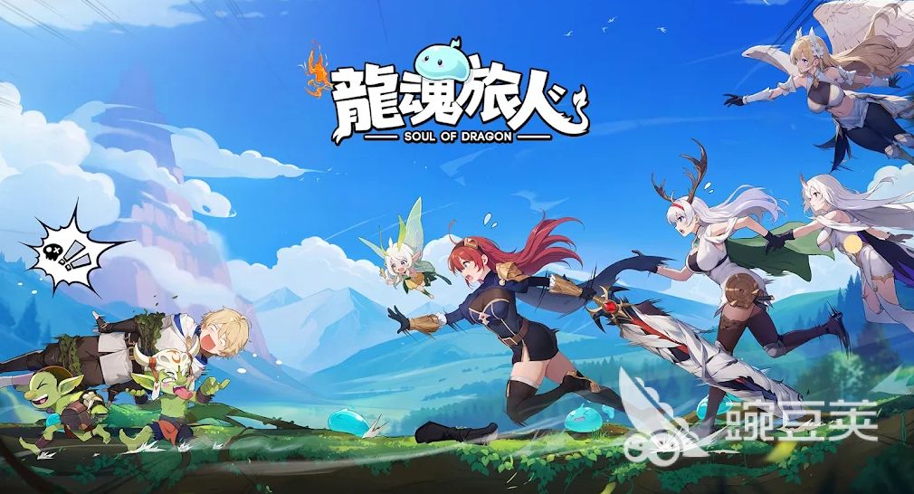 龙魂旅人角色背景故事详解与隐藏彩蛋全教程