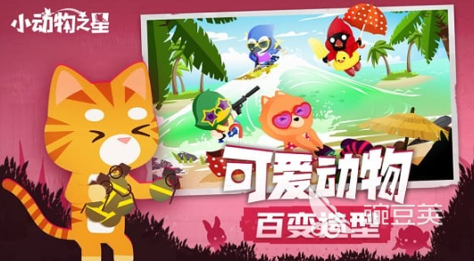 2026儿童友好型射击游戏分享：安全有趣又益智的精选榜单截图