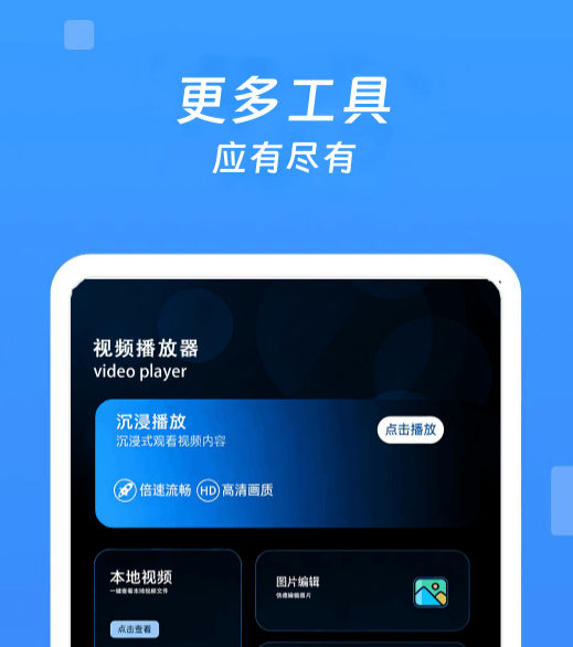 不用钱追剧app软件无广告高清画质的有哪几款 实用的免费追剧软件分享