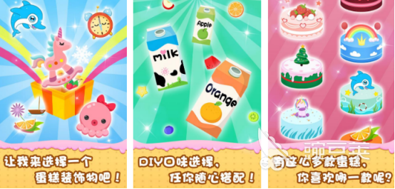 2026不用钱宝宝做蛋糕儿童游戏分享：好玩又安全的蛋糕制作手游安卓下载