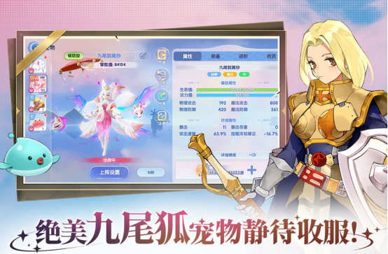 好玩的仙境传说手游下载在哪里