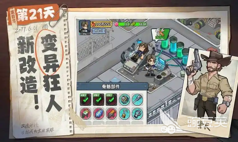 生存33天水人通关教程:高效打法与关键技巧详解