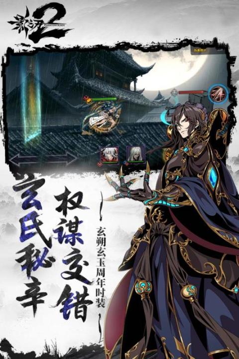 2026年火爆的横版卷轴类游戏分享：高口碑、高可玩性横版动作冒险游戏榜单截图