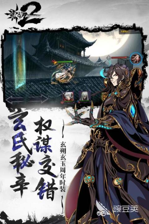 2026火爆的横版卷轴类游戏分享：高口碑、易上手、经典的横版动作与冒险游戏榜单截图