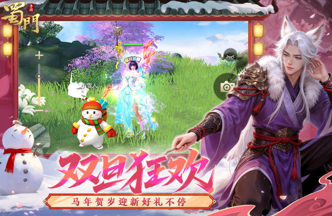 火爆的的武侠rpg游戏有哪几款 2026高人气的武侠rpg游戏手机版分享截图