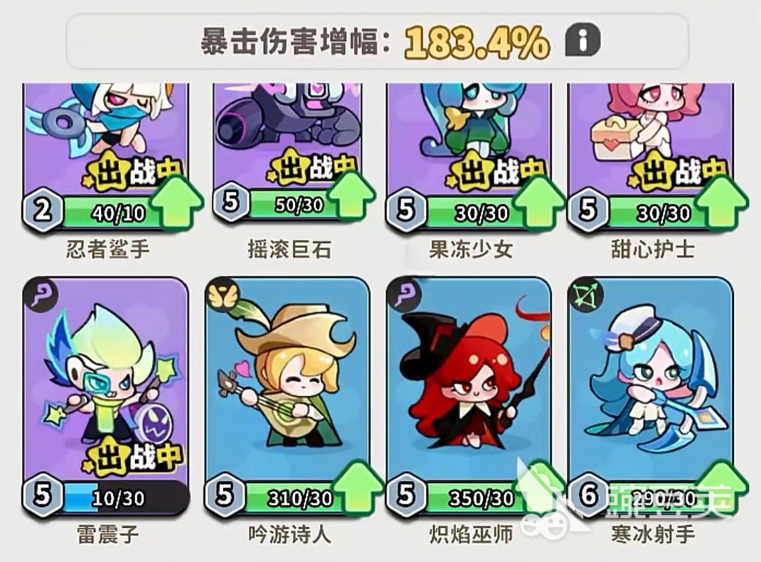 梦境护卫队亚瑟vs唐小僧 强度对比与实战能力分析截图