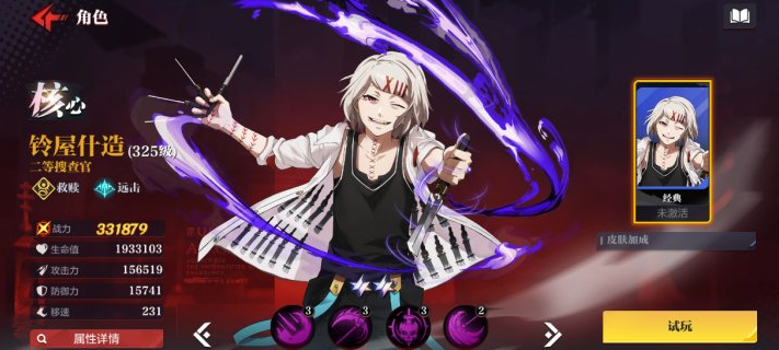 怪物生存战争下载渠道分享 怪物生存战争哪里下载截图