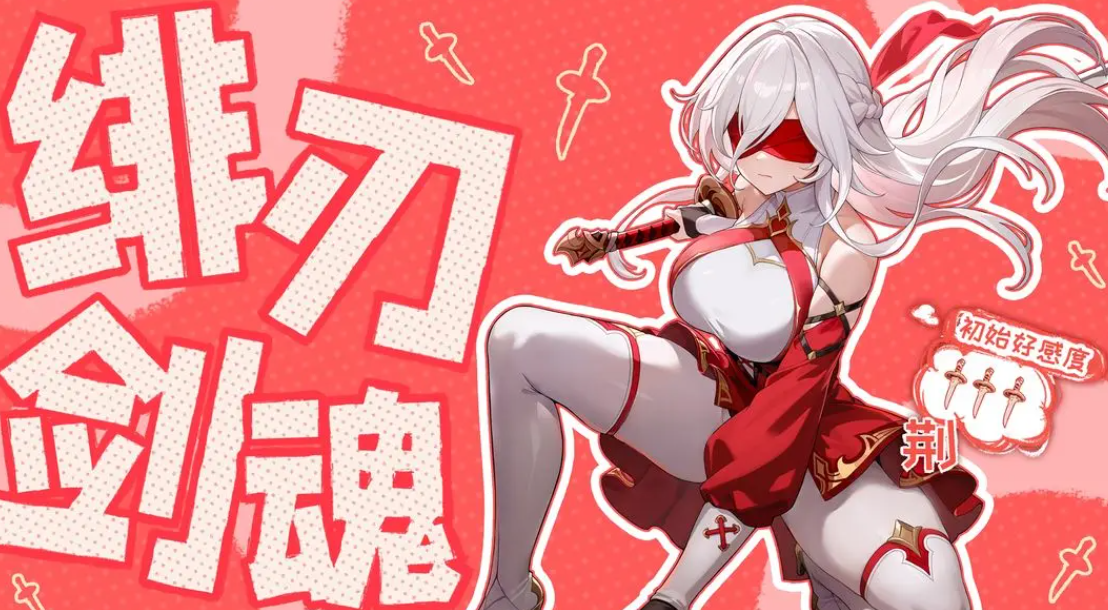 龙魂旅人绯刃剑魂阵容搭配介绍 龙魂旅人绯刃剑魂阵容如何搭配