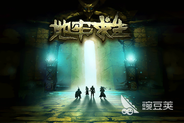 经典的地牢探索游戏手机版分享 2026火爆的高口碑地牢冒险游戏介绍截图