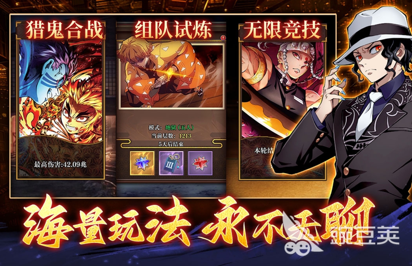 鬼灭之刃游戏手机版分享 2026榜单合集4鬼灭之刃手游before_2及深度体验评测截图