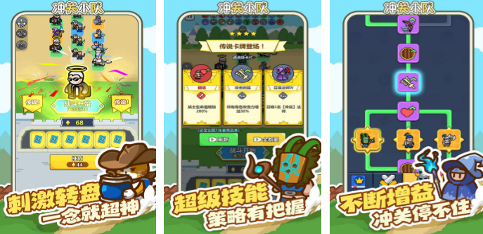 热门冲关游戏有哪几个 2026不用钱的闯关游戏手机版分享合辑